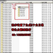 �˿����𻨼�����Ƶ����ʯ��148����ί�����ְ ���븯���Ѱ��й�...